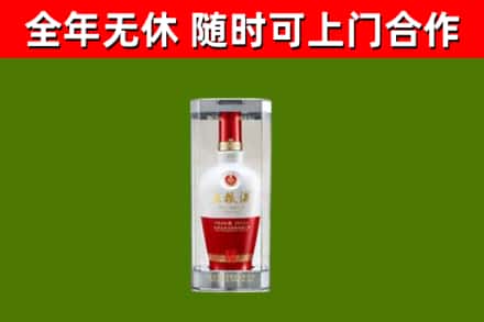 柯城烟酒回收五粮液酒.jpg