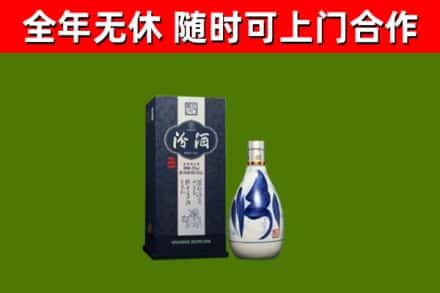 柯城回收汾酒