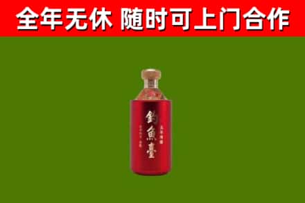 柯城烟酒回收钓鱼台.jpg