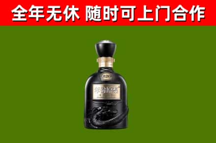 柯城回收古井贡酒