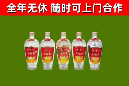 柯城回收老五粮液
