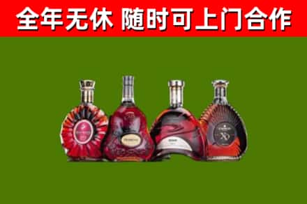 柯城烟酒回收洋酒.jpg