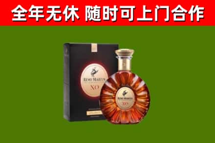 柯城烟酒回收人头马XO洋酒.jpg