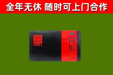 柯城回收阿胶